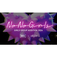 �y�A���[�h�zHANA���a�������wNo No Girls�x�A�u������b�܁^ACC�O�����v���v��W��܁@SKY-HI�A�����݂ȂƋ��Ɂu�V�������l�ς�񎦂ł����v