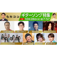 �y���y�ԑg�z�w�����R���x10�E28�����@70�΂ɂȂ������Ђ�݁A�}�[�e�B�E�t���[�h�}���Ƃ̃R���{�Łu2��4�疜�̓��v