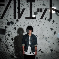 �y�X�g���[�~���O�z�}�㏸1�ʂ�KANA-BOON�u�V���G�b�g�v�@�J�o�[�����W����JO1�AINI�A������46�A�N��46�炪���e