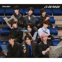 �yCD�A���o���zSnow Man �ŐV�A���o���w���̒m�V�x�A�f�C���[�A���o��1�ʁ@��������80.4����