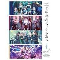 �yBlu-ray�z�o���h����MyGO!!!!!��Ave Mujica�A�������C�uBD���f��2��