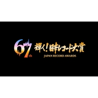 �y�A���[�h�zMrs. GREEN APPLE�A�o���h�j�㏉�́w���{���R�[�h��܁x3�A�e�B���@�ŗD�G�V�l�܂�HANA�Ɍ���