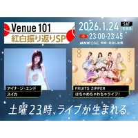 �y���y�ԑg�z�wVenue101�x1�E24������45���̊g��Łu�g���U��Ԃ�SPECIAL�v