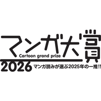 �y�A���[�h�z�w�}���K���2026�x��܌��12��i������@�u�d���v���m�~�l�[�g