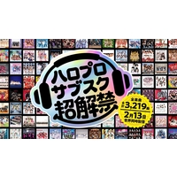 �y�T�u�X�N�z�n���v���A���ɑS�ȃT�u�X�N���ց@���[�j���O���B�܂ޑS3219�Ȃ�2�E13���E�����z�M