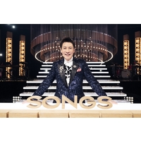 �y���y�ԑg�z���Ђ�݂̃��X�g�g���ɖ����@2�E26�����wSONGS�x