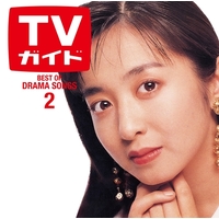 �y�����[�X�z80�`90�N��h���}�������̎��̃m���X�g�b�vCD�w�h���}�e�B�b�N LOVE 2�x�����@�wTV�K�C�h�x�R���{�W���P�ʂ͐ē��R�M