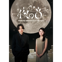 �y���y�ԑg�z���e���V���y�ԑg�w��̉��x��������ɐ�삯�����ԃQ�X�g�̓}���V�B