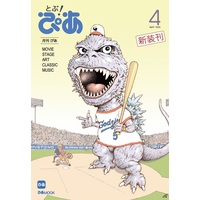 �w�҂��x��15�N�Ԃ�Ɏ��ŕ����@�����w�ƂԁI�҂��x4��6������