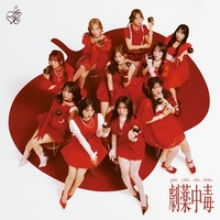 �y���Z�V���O���z��LOVE�u���򒆓Łv���ȍō�37.3��PT��1�ʁ�2���ځyPT���t��TOP10�ꗗ�z