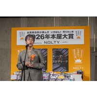 �y�A���[�h�z�S�����X�����I�ԁu�{����܁v�͒��䃊���E�w�C���E�U�E���K�`���[�`�x�@���R�[�h��ЋΖ��̉�Ј��炪��l��