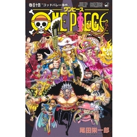 �y�㔼���R�~�b�N�z�wONE PIECE�x114����1�ʂŗ��1�ʋL�^�X�V�@�ʎZ114���100�����˔j���B��