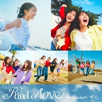 �y�f�W�^���A���o���z������46�uKind of love�v�R���v���[�g��1�ʁ�2����