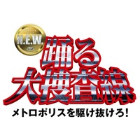 �y�����[�X�z�w�x���{���� N.E.W. ���g���|���X���삯������I�x�T���g����������@CD��9��18���A�A�i���O�Ղ�11��18������