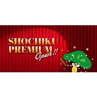 �y�V�T�[�r�X�z���|�A�V����T�[�r�X�u���|�v���~�A���v�J�n�@�B�e���ꌩ�w��G�L�X�g���Q���ȂǓ��T���