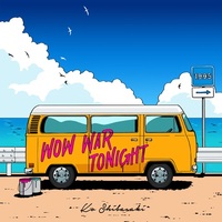 �y�����[�X�z�č�R�E�A�uWOW WAR TONIGHT�`���ɂ͋N�����惀�[�������g�`�v�\���ł�z�M�@�A�T�q�r�[��CM�Řb��̊y�Ȃ�������