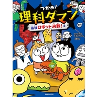 �y�g�{�h�z�w�F���Z��x����46�����y�R�~�b�N�z1�ʁA�w���ȃ_�}���x�yBOOK�zV2�@�w�v���[���g�x�y���Ɂz���