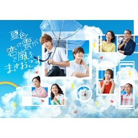 �y�����[�X�zACEes�[�c�����~������M�A�������삪Blu-ray��DVD���@�w�ĐF�̉_�����Ɨ����܂��������x�@�܂̃N�����N�A�b�v�f�������^